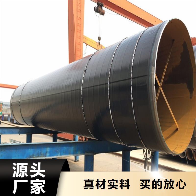 3pe防腐钢管环氧煤沥青防腐钢管正规厂家