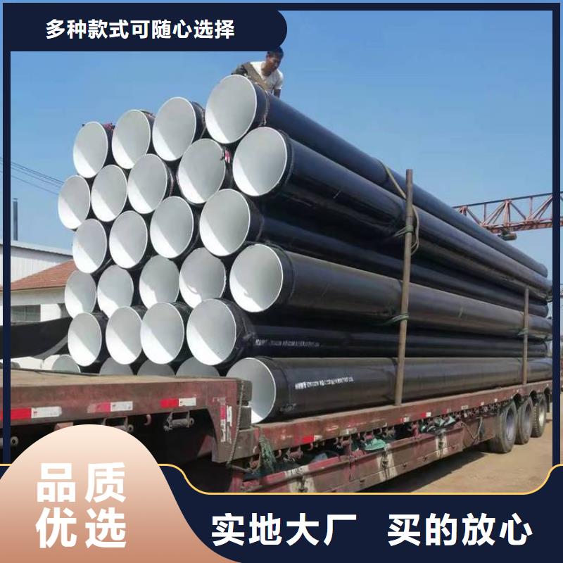 3pe防腐钢管_电力穿线管用心经营