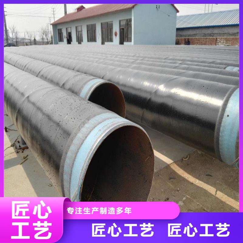 【3pe防腐钢管直埋保温管精工打造】