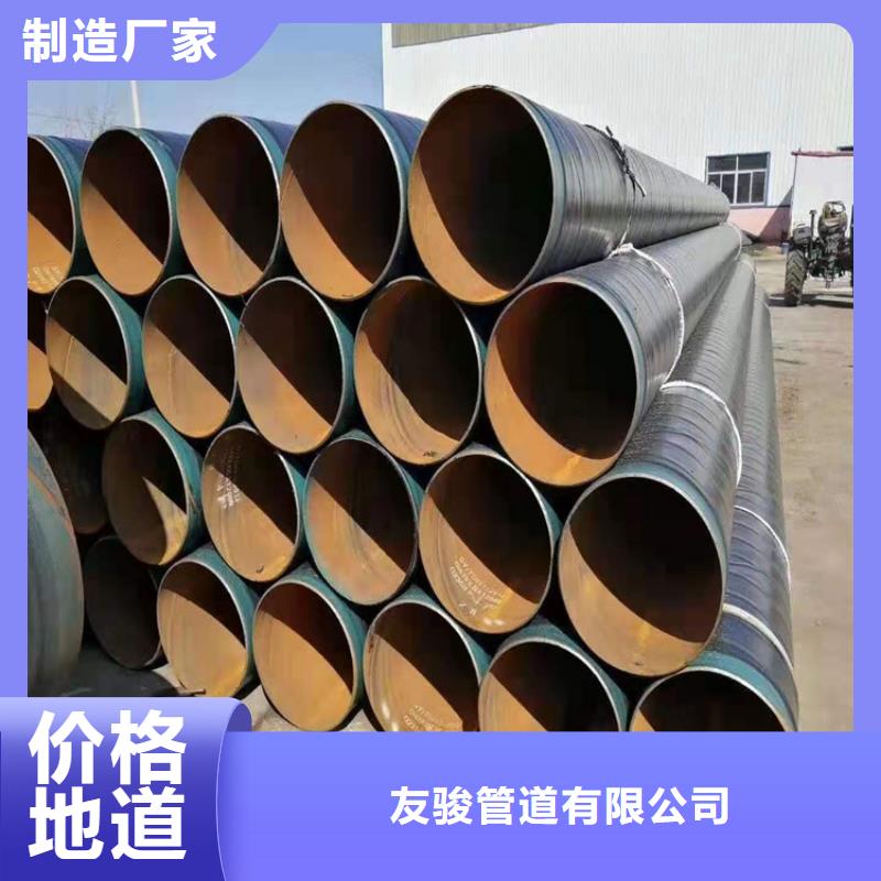 3pe防腐钢管 保温钢管厂家工厂现货供应