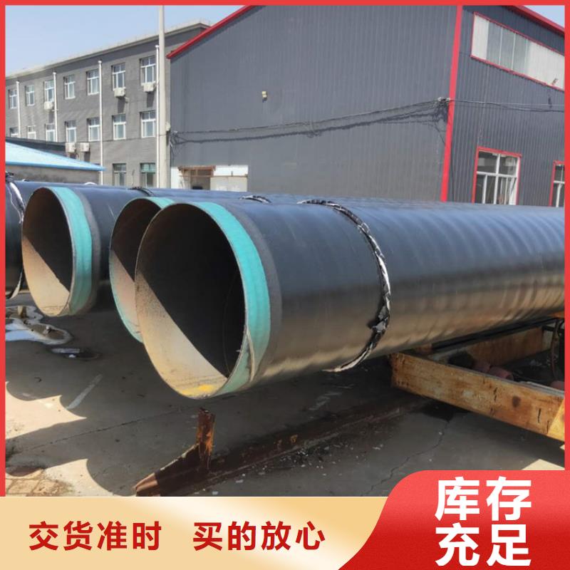 3pe防腐钢管_3PE防腐钢管厂家今日价格