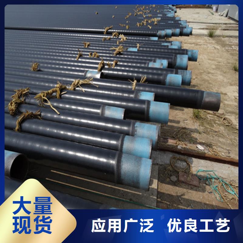 【3pe防腐钢管】地埋发泡保温钢管卓越品质保障