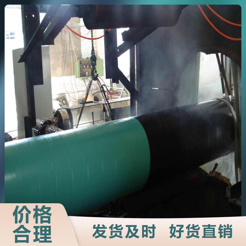 3pe防腐钢管保温钢管厂家价格实惠工厂直供