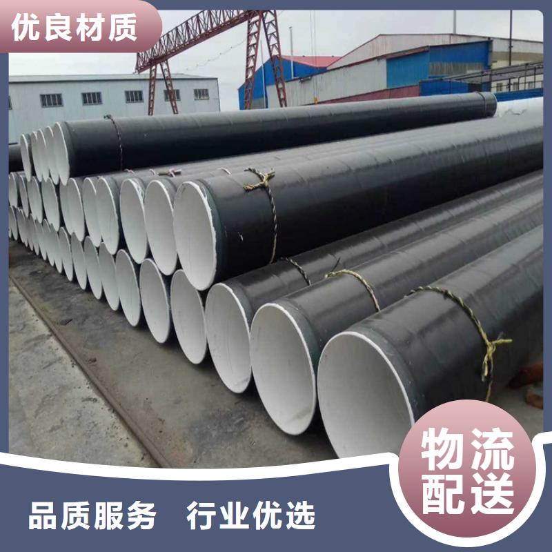 3pe防腐钢管-【涂塑钢管厂家】专业品质