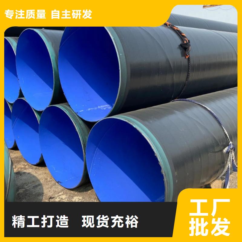 【3pe防腐钢管防腐钢管厂家支持定制】