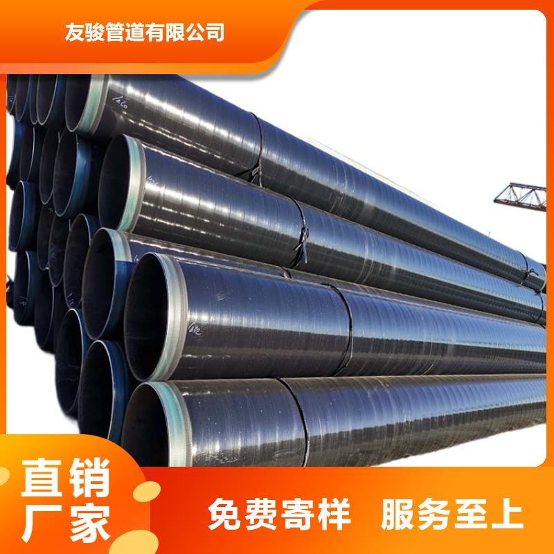 3pe防腐钢管黄夹克保温管源厂直销