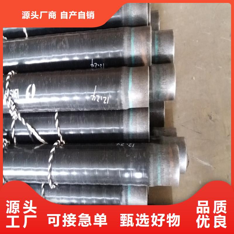 3pe防腐钢管DN200泡沫保温管工厂采购