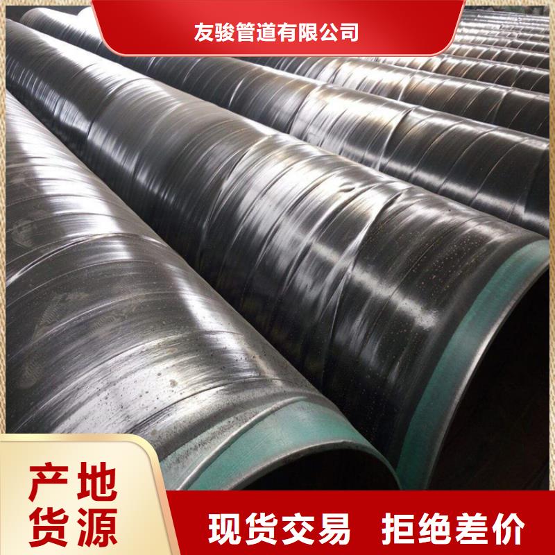 3pe防腐钢管 直埋保温管追求品质