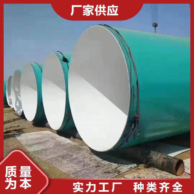涂塑钢管防腐钢管厂家质量看得见