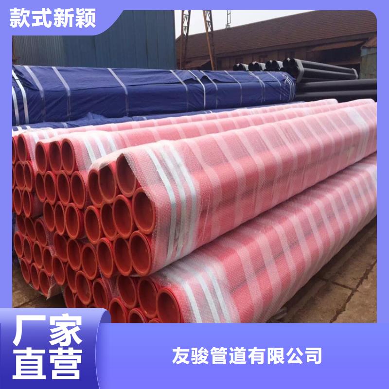 涂塑钢管【大口径防腐钢管】专业生产制造厂