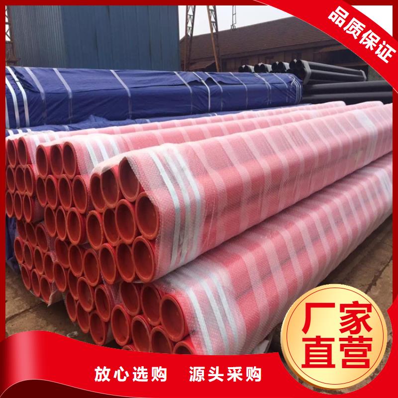【涂塑钢管保温管小口径支持定制加工】
