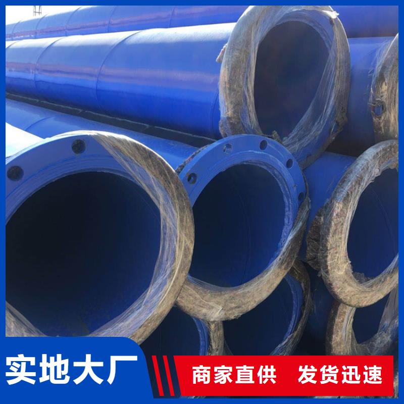 聚乙烯外壳保温管视频-辽宁省盘锦市|大洼|兴隆台|鞍山|本溪|铁岭|锦州|葫芦岛|丹东|大连聚乙烯外壳保温管-友骏