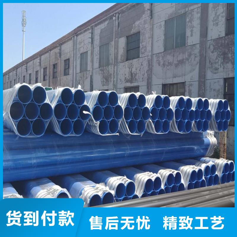 【涂塑钢管保温管小口径支持定制加工】