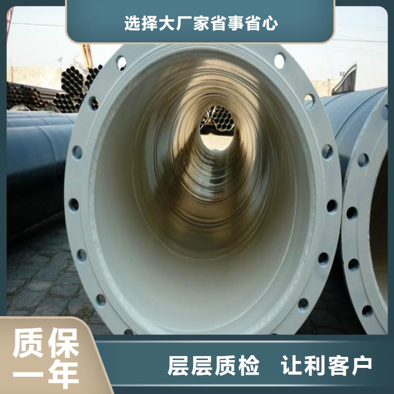 涂塑钢管加强级防腐钢管优选货源