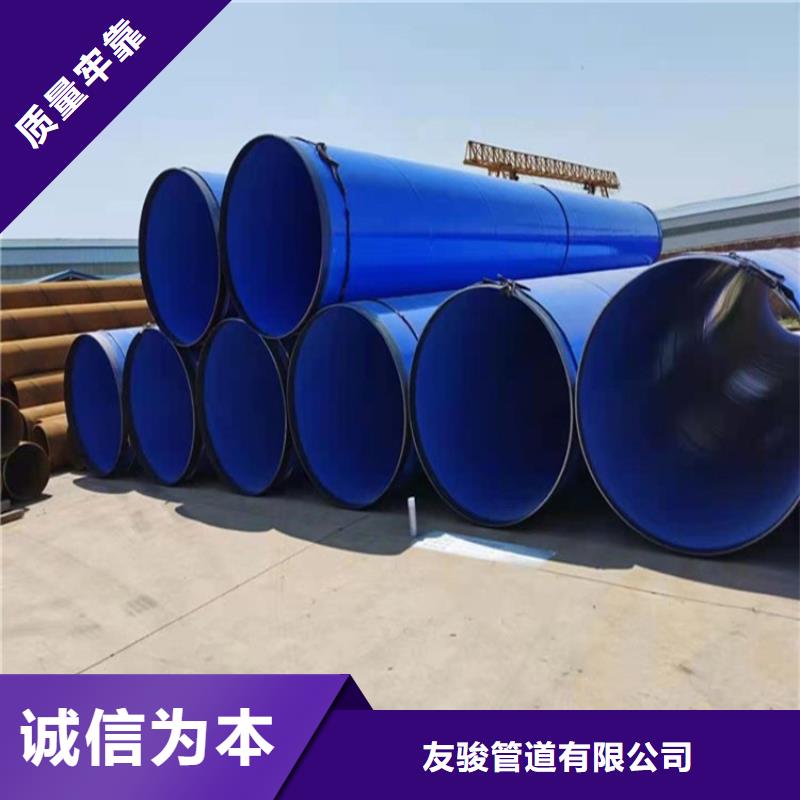 涂塑钢管-DN200泡沫保温管一站式采购