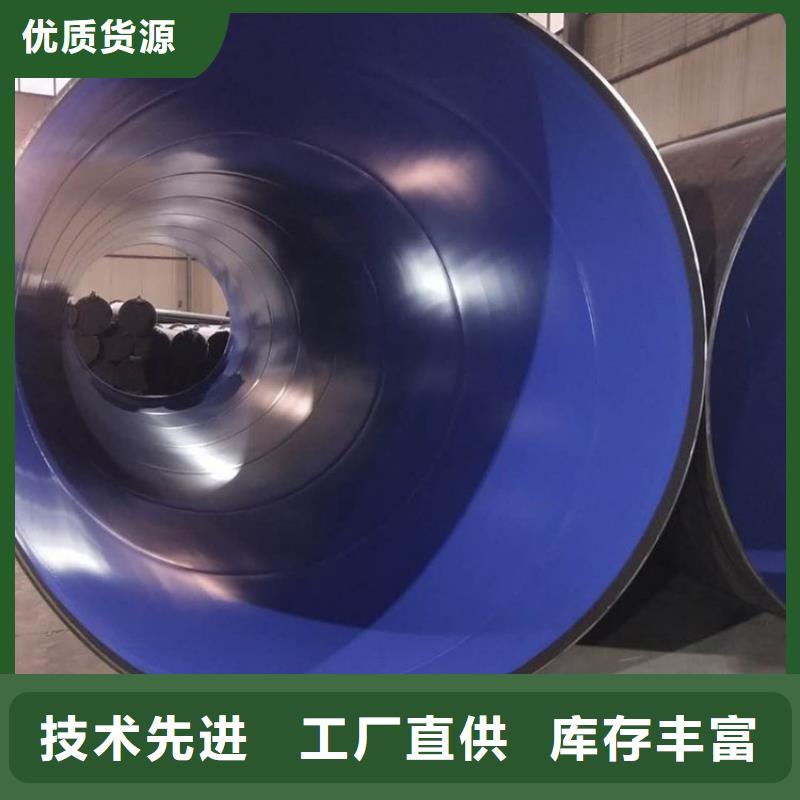 涂塑钢管环氧煤沥青防腐钢管专注细节使用放心