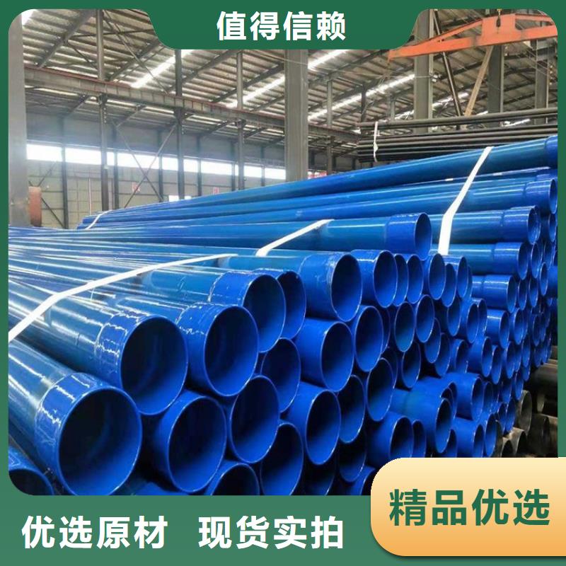 涂塑钢管 国标防腐钢管精选好货