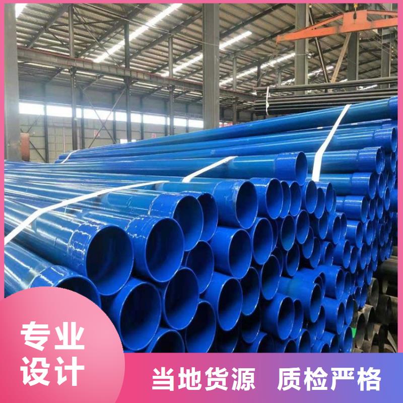 涂塑钢管加强级防腐钢管优选货源