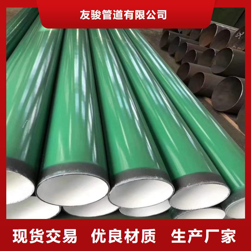 涂塑钢管【钢套钢保温钢管】交货准时