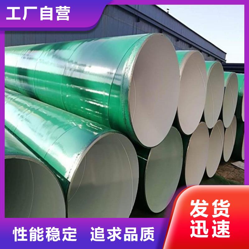 涂塑钢管涂塑钢管厂家采购