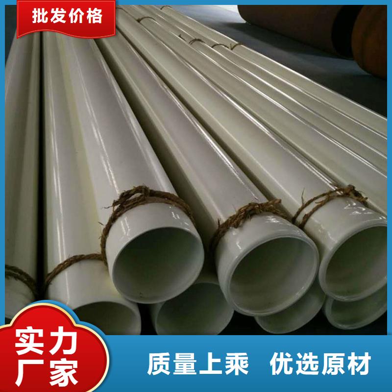 涂塑钢管DN100小口径保温管厂家批发价