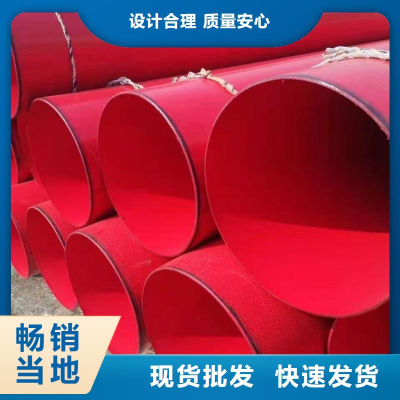 涂塑钢管涂塑复合管拒绝伪劣产品