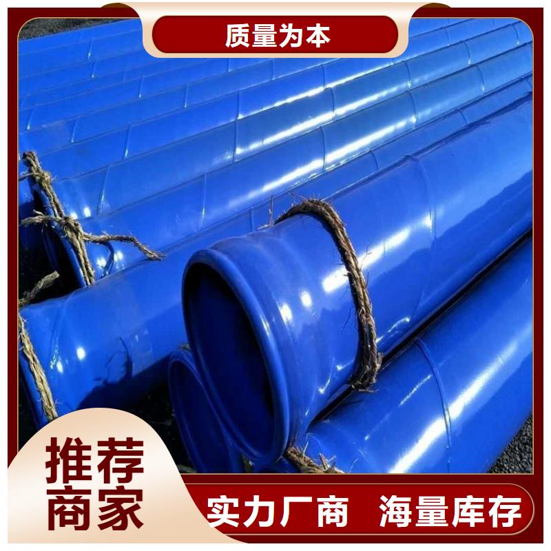 涂塑钢管DN100小口径保温管厂家批发价