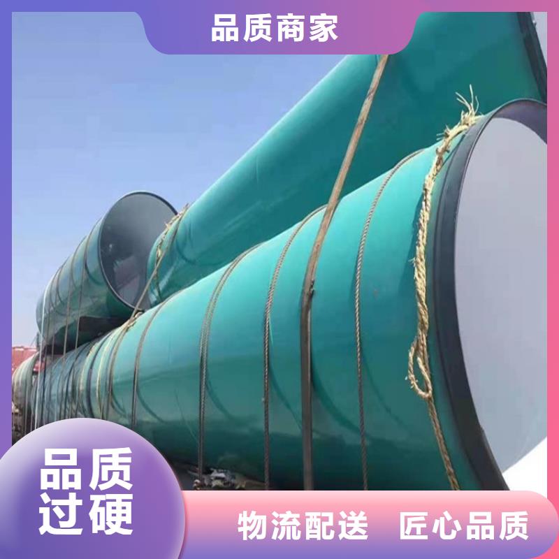 【涂塑钢管】聚氨酯保温钢管一个起售