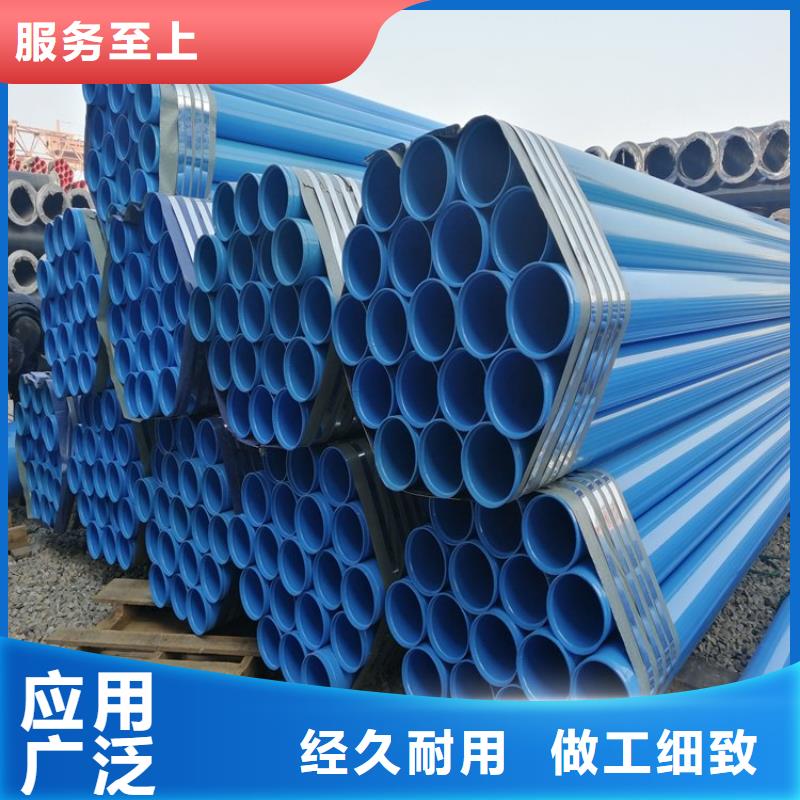 涂塑钢管涂塑钢管厂家采购