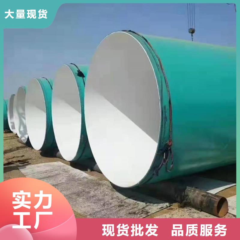 涂塑钢管涂塑钢管厂家好产品价格低