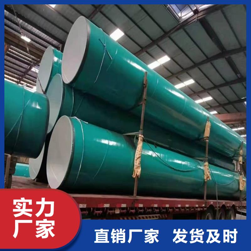 涂塑钢管涂塑钢管厂家工厂直销