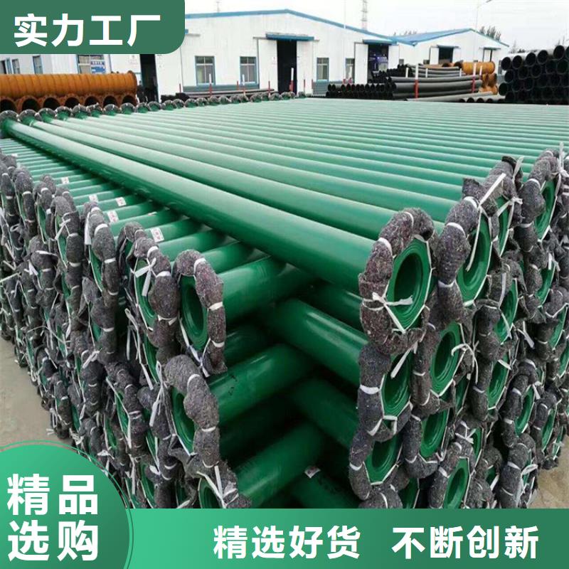 涂塑钢管DN100小口径保温管厂家批发价