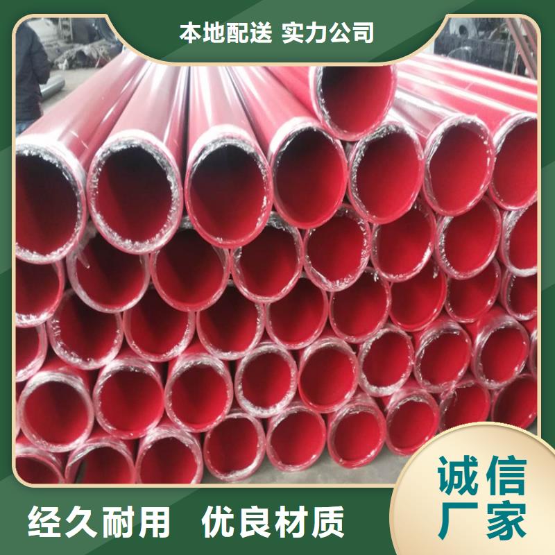涂塑钢管 直埋保温管真正让利给买家