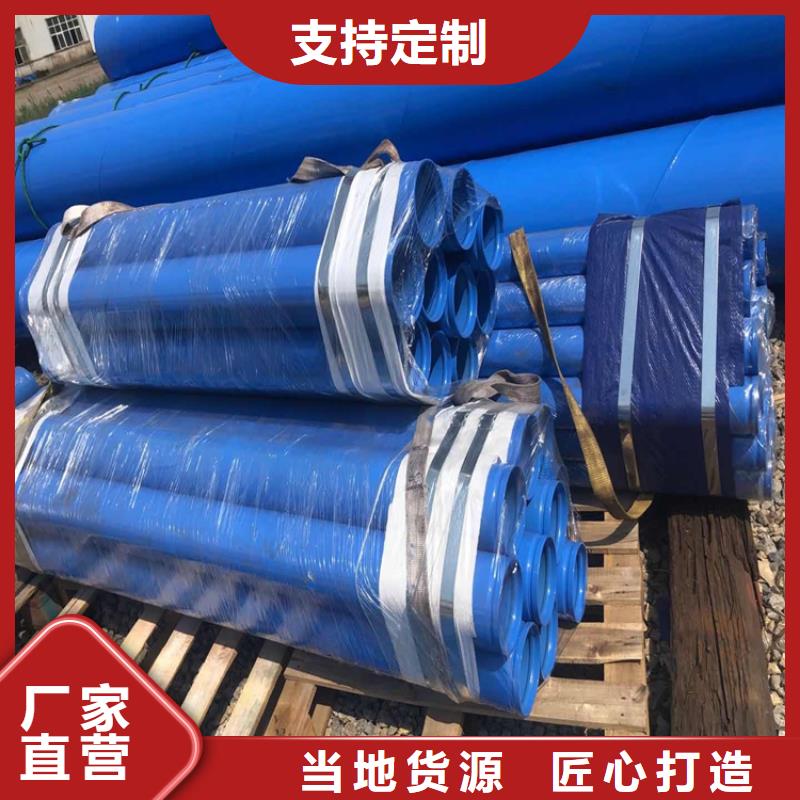 聚乙烯外壳保温管视频-聚乙烯外壳保温管-湖南省张家界市(当地)生产商-桑植|武陵源|常德|湘西|娄底|岳阳|湘潭