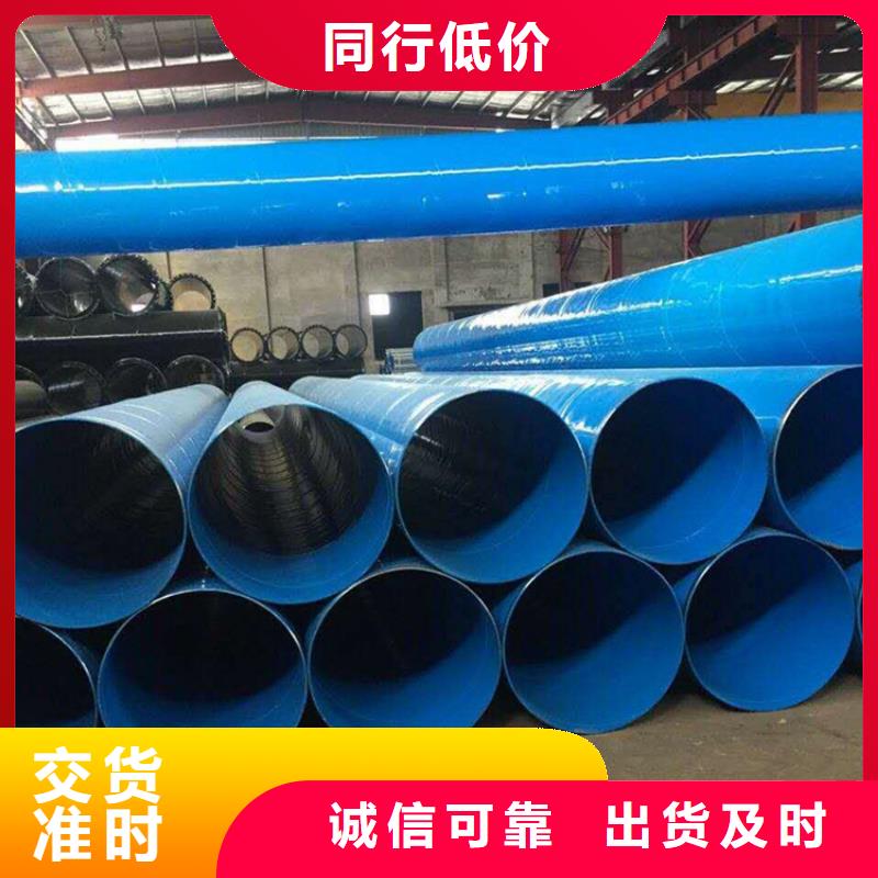 涂塑钢管防腐钢管厂家种类齐全
