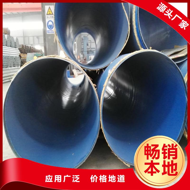涂塑钢管 国标防腐钢管精选好货
