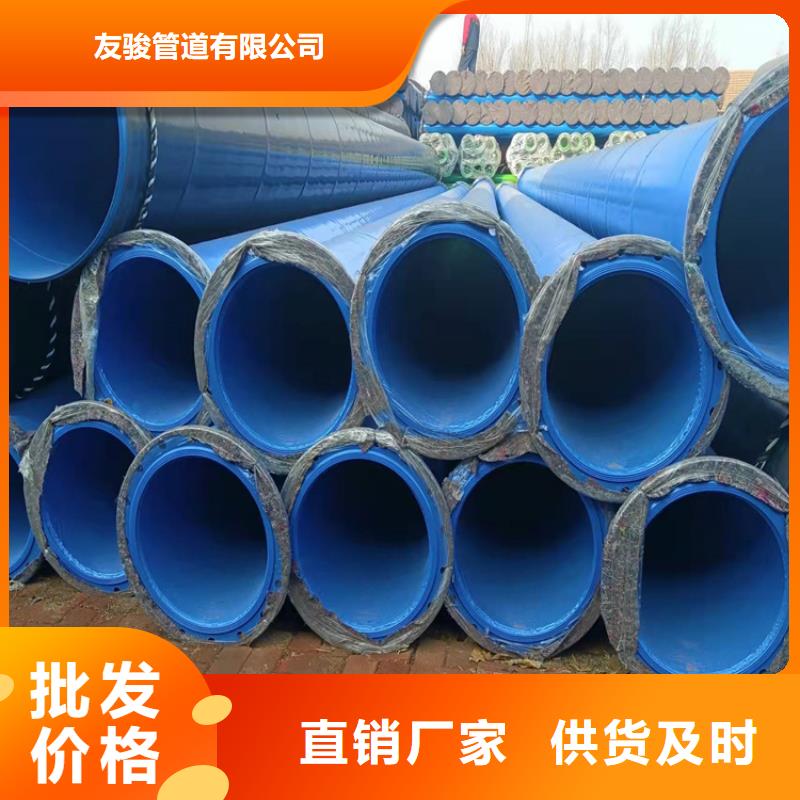 涂塑钢管黑夹克管保温钢管多种规格库存充足