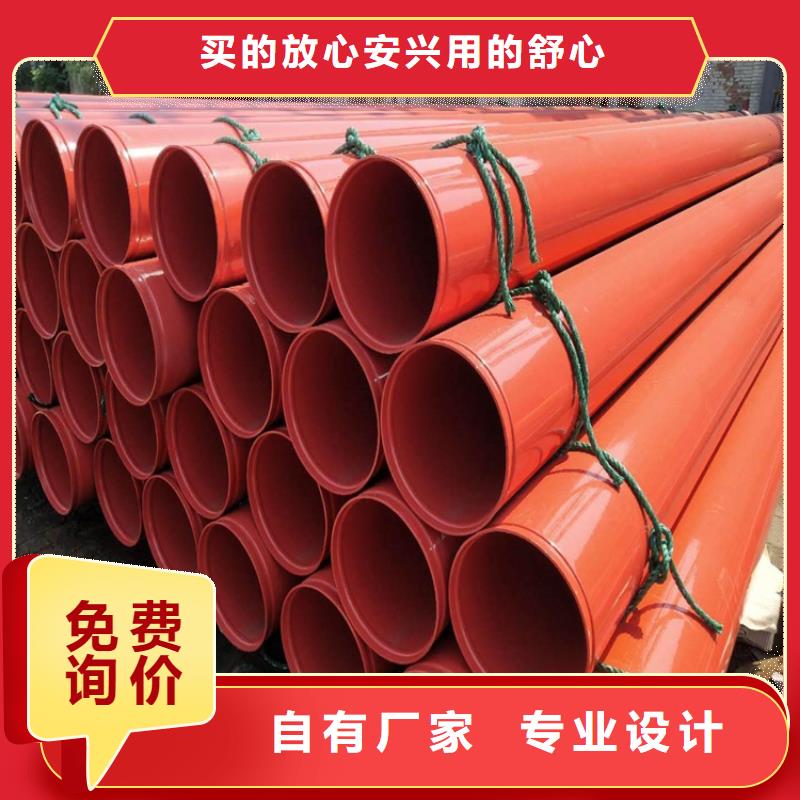 【涂塑钢管_加强级防腐钢管专注细节使用放心】