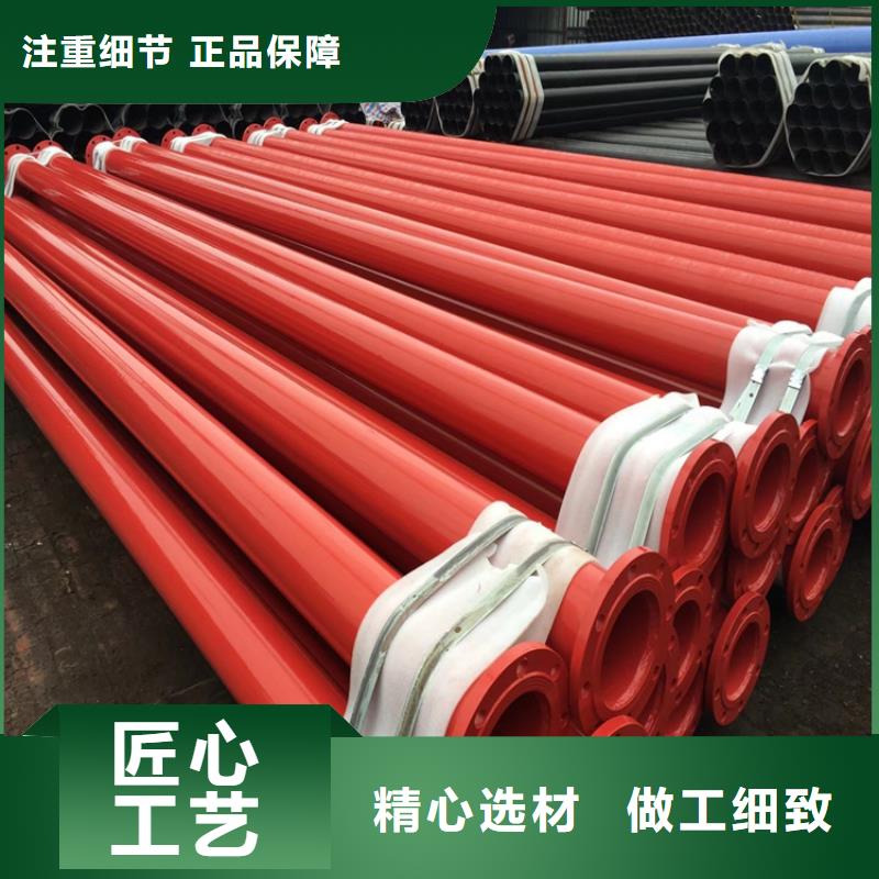 涂塑钢管加强级防腐钢管自产自销
