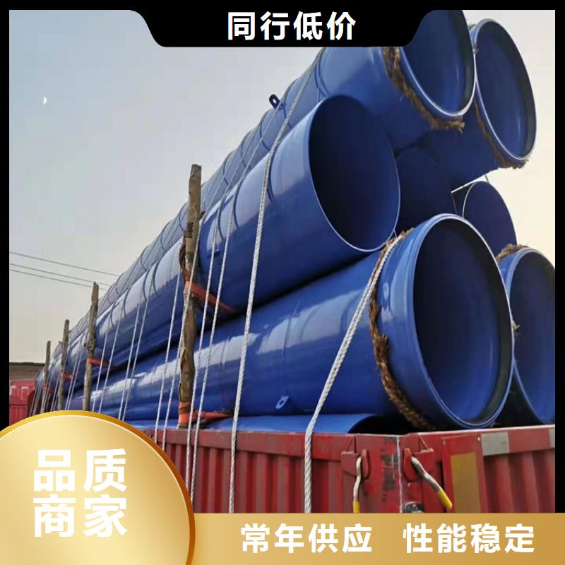 【涂塑钢管】给水涂塑钢管快速发货