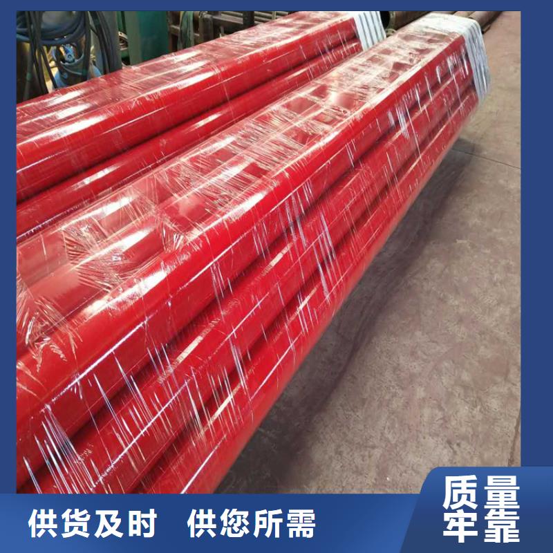 涂塑钢管DN450保温钢管产品细节