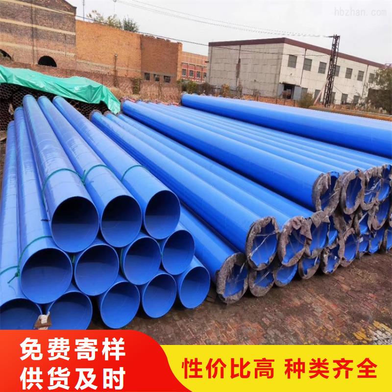涂塑钢管 给水防腐钢管源厂直销
