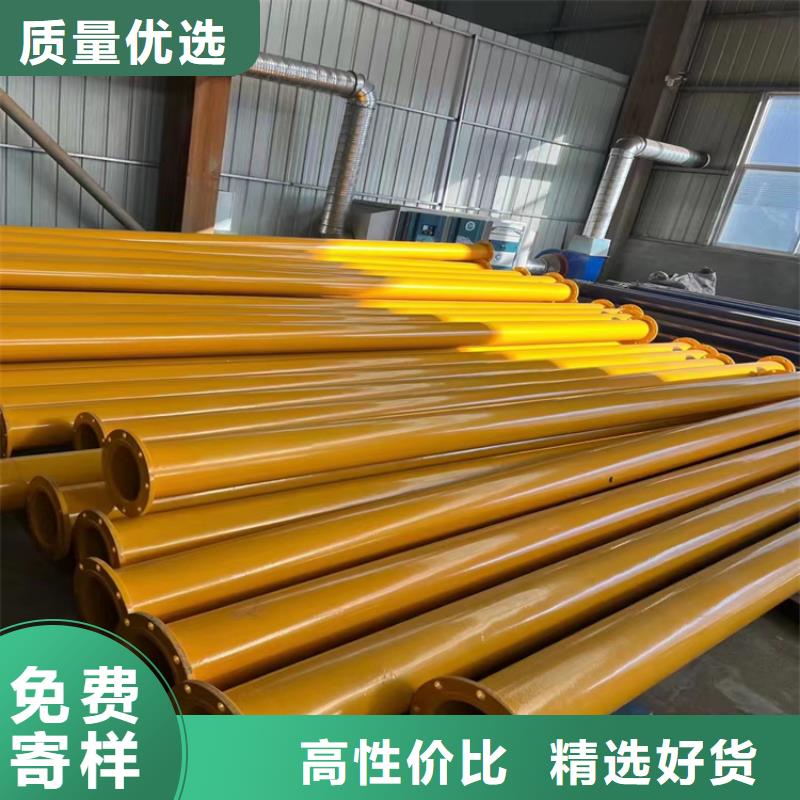 涂塑钢管DN450保温钢管品质之选