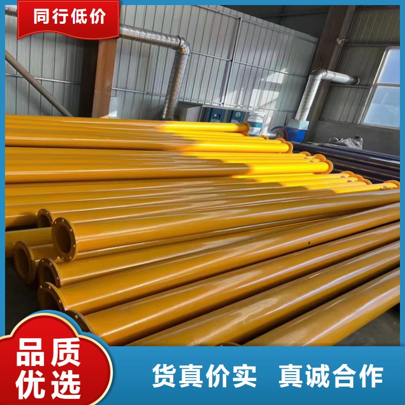 涂塑钢管DN200泡沫保温管诚信经营质量保证