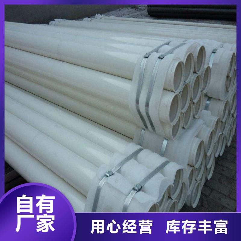 涂塑钢管保温钢管厂家商家
