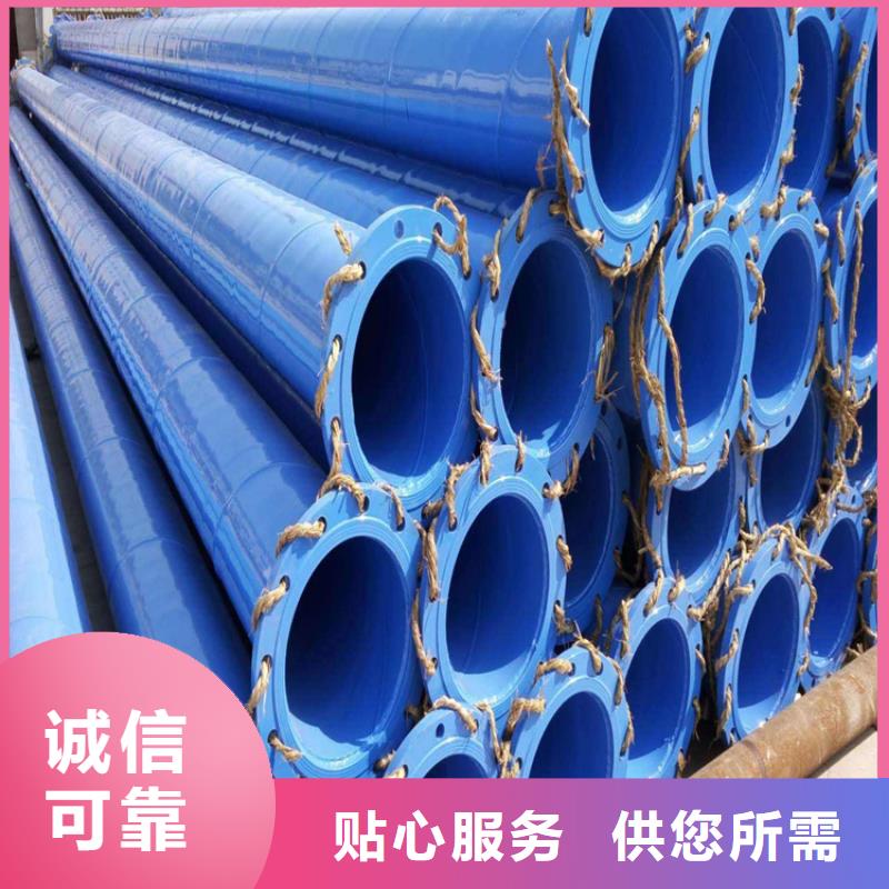 涂塑钢管给水防腐钢管拥有多家成功案例