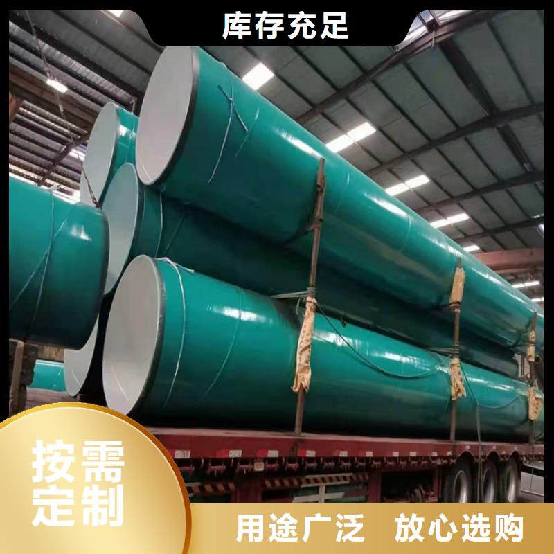 涂塑钢管 给水防腐钢管源厂直销