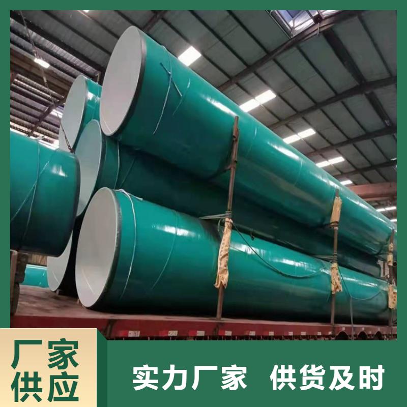 涂塑钢管涂塑钢管厂家可定制