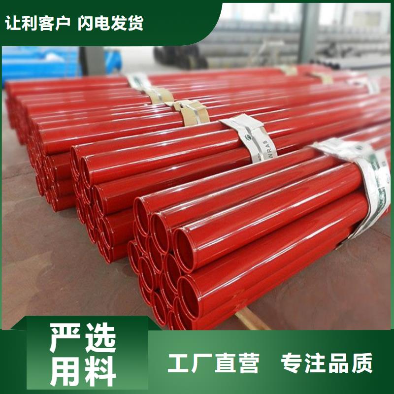 涂塑钢管燃气防腐钢管产地直供