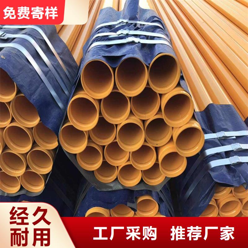 涂塑钢管保温钢管厂家商家